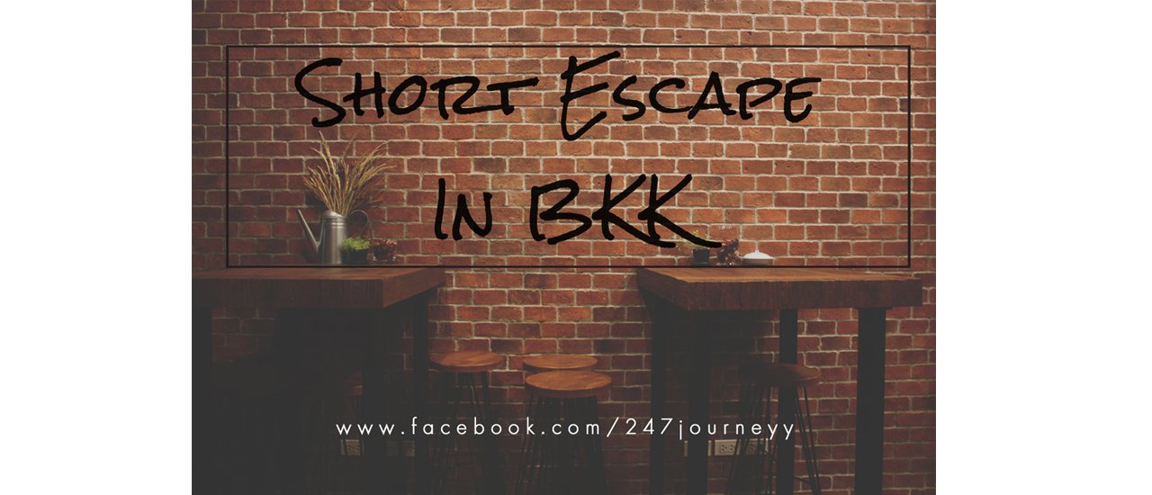 cover อยู่ เย็น เป็น สุข : Short Escape in Bangkok
