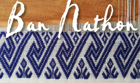 Cover พาเที่ยว "3 ดง" ต่อลมหายใจของภูมิปัญญาท้องถิ่น บ้านนาถ่อน จ. นครพนม...