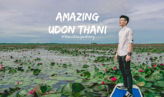Cover Amazing Udon Thani...