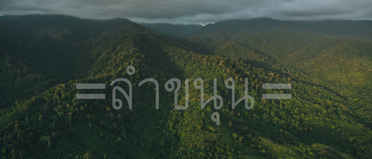 cover (Full blog) วิถีชีวิตพอเพียง ก็เพียงพอ @บ้านลำขนุน