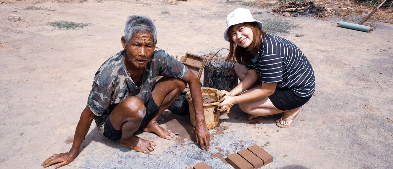 cover เด็กกรุงหัดทำอิฐมอญ