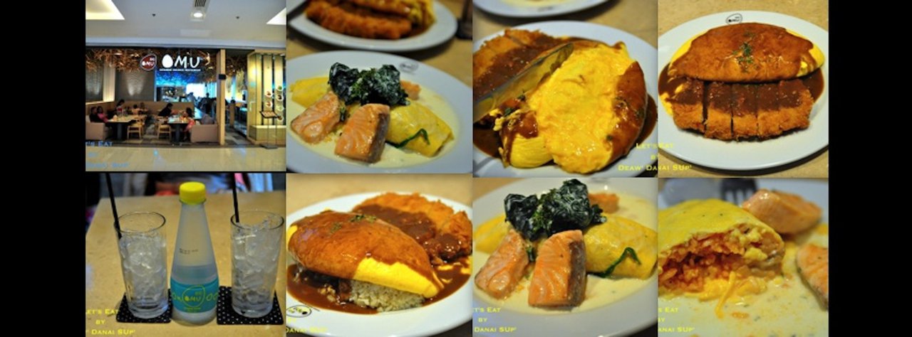 cover Let's Eat รีวิว: Omu (Japanese Omurice&Cafe') ข้าวห่อไข่ธรรมดาๆ...ทีเด็ดคือลาวาเยิ้มๆ