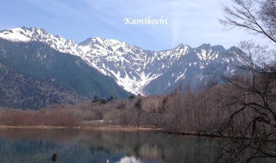 cover ไปเดินป่าที่ Kamikochi Japan กัน