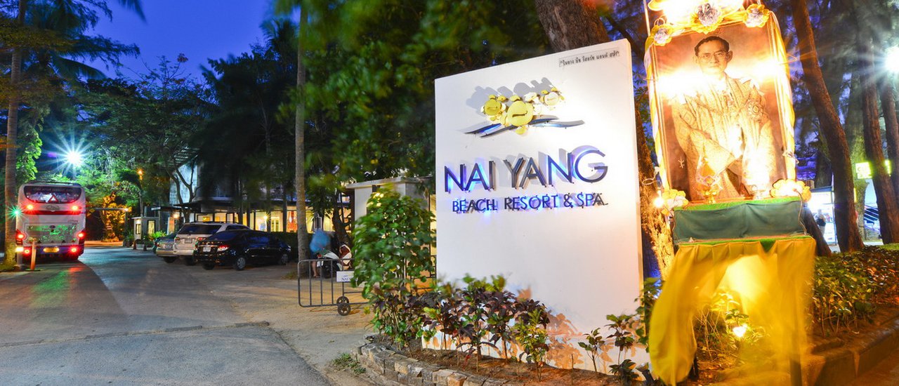 cover ....หาดในยาง กับ ในยางบีช รีสอร์ต แอนด์ สปา (Naiyang Beach Resort and Spa) กับ แม่ประนอม จ้า