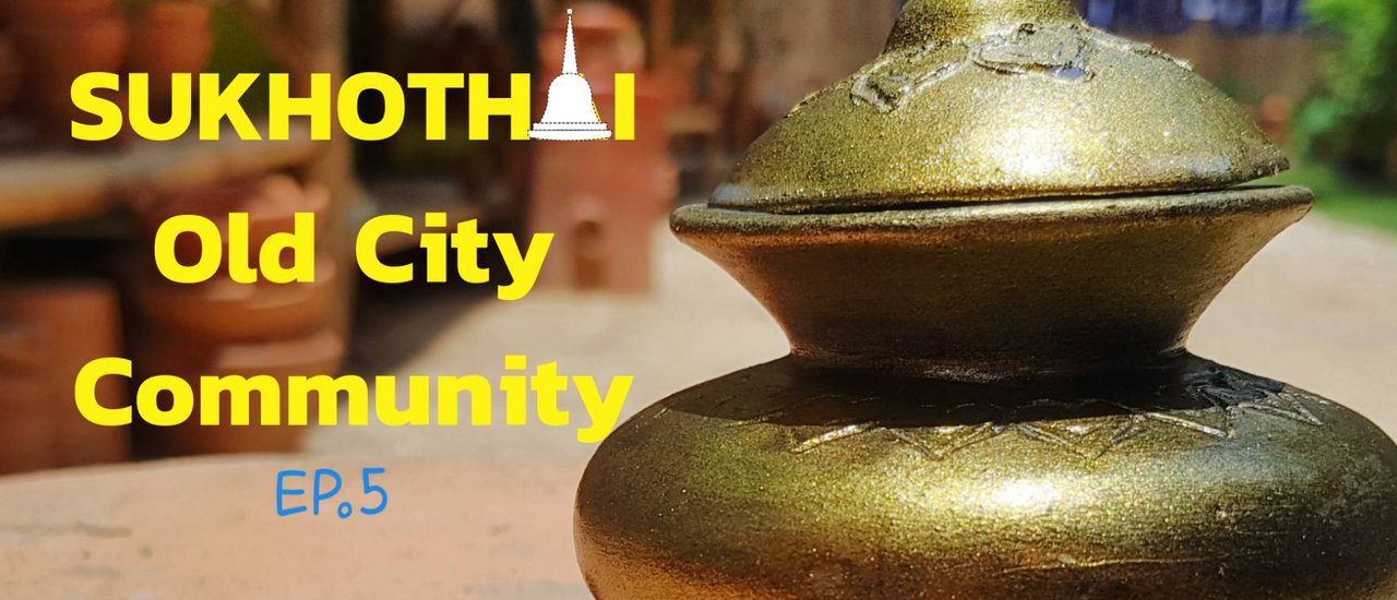 cover รุ่งอรุณแห่งความสุข @ ชุมชนเมืองเก่าสุโขทัย EP.5 " คีรีมาศดินเผา"