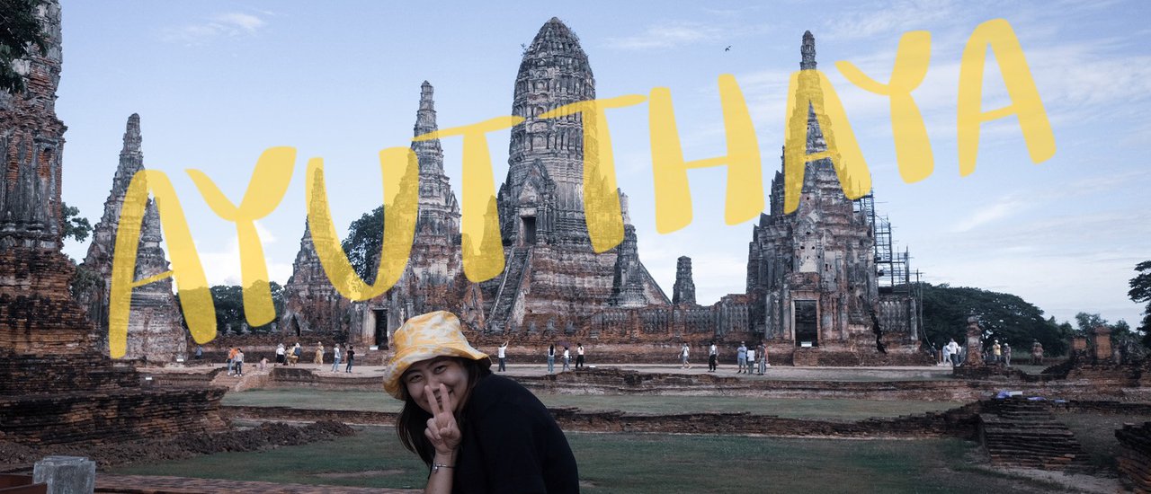 cover (Full Blog) หนีเมืองกรุงมาอยู่หมู่บ้านท่องเที่ยวเชิงอนุรักษ์โฮมสเตย์ไทรน้อย จ.พระนครศรีอยุธยา