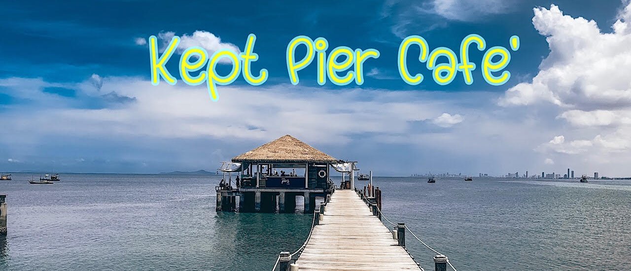 cover kept pier cafe' นั่งชิลกลางทะเล