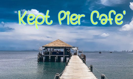 cover kept pier cafe' นั่งชิลกลางทะเล