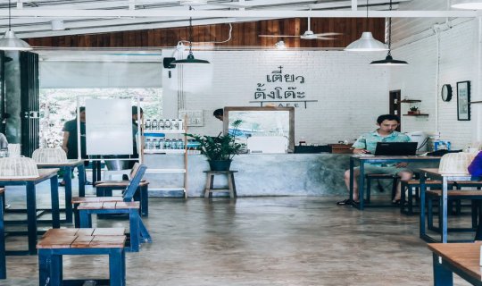 Cover เตี๋ยว ตั้ง โต๊ะ Cafe เพฃรบูรณ์...