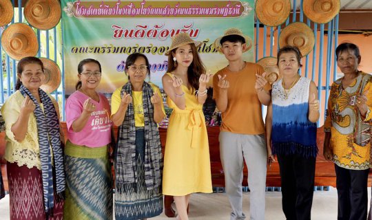 Cover My Mum of Khemmarat in Ubon Ratchathani...