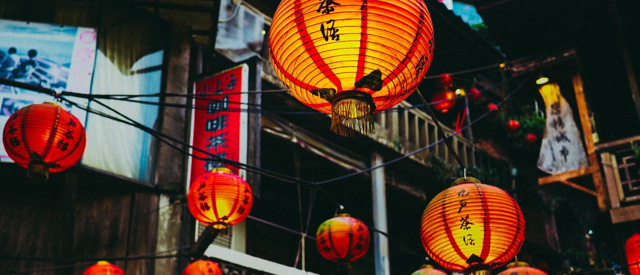 cover ไปไต้หวัน (นึกว่าว่าไปญี่ปุ่น)