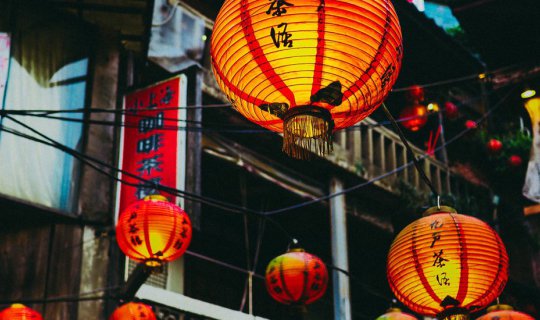 Cover ไปไต้หวัน (นึกว่าว่าไปญี่ปุ่น)...