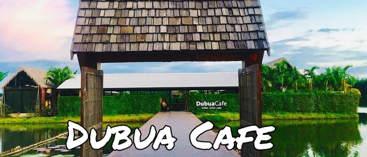 cover ลองมาดูบัวสิเออ @  ดูบัว คาเฟ่