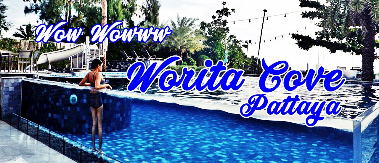 cover ว๊าว ว๊าวววววววววววววว WORITA COVE PATTAYA