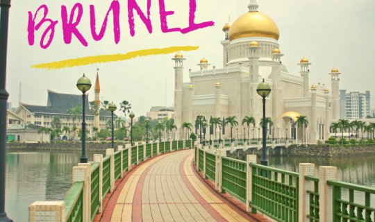 cover "บรูไน" ใครๆก็เที่ยวได้ กับ3วัน2คืน งบไม่ถึงหมื่น