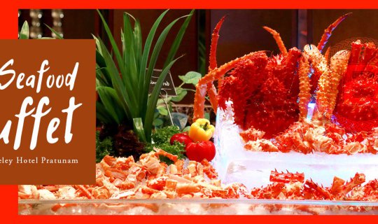 Cover Seafood Buffet ที่มากกว่าคำว่า Seafood! จัดเต็มแบบไม่อั้น ราคาไม่ถึง...