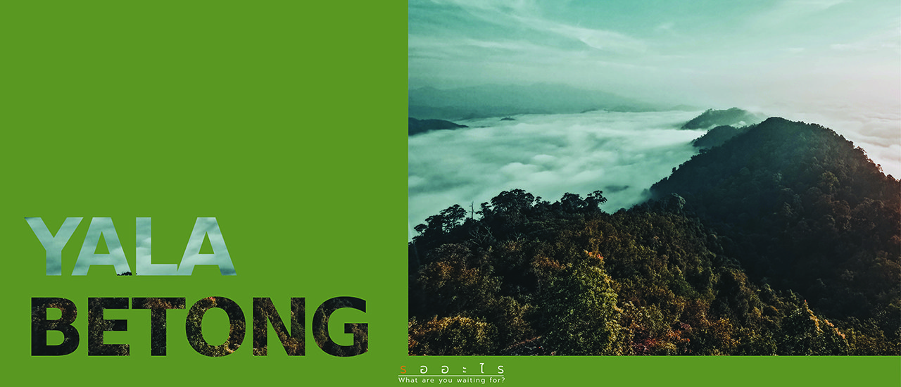 cover EP:1 เบตง (ฺBetong) ตอนที่ 3