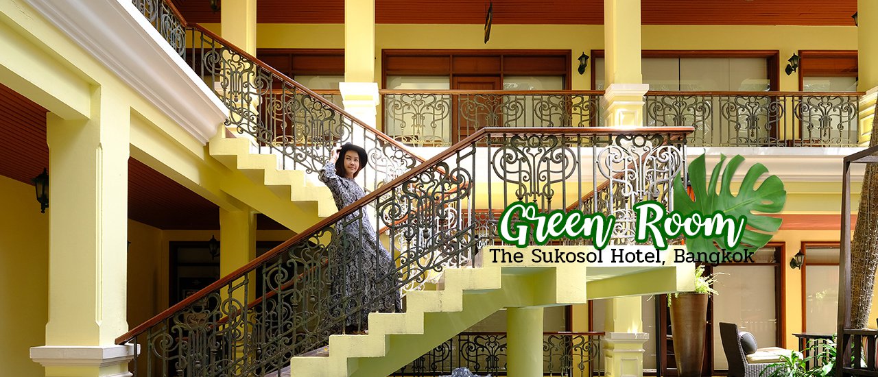 cover เปิดตัวใหม่กับห้อง Green Room ที่ The Sukosol Hotel Bangkok