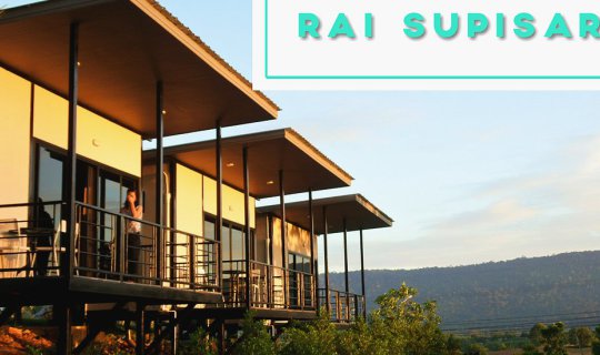 cover หนีร้อน  ไปเที่ยวไร่ศุภิสรา เขาใหญ่  Rai Supisara