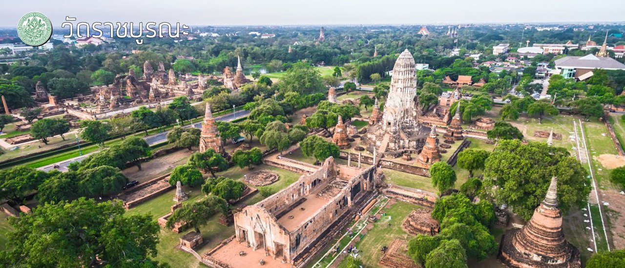 cover ที่เที่ยวใกล้กรุงเทพฯ กรุเมืองเก่า "วัดราชบูรณะ" จ.พระนครศรีอยุธยา