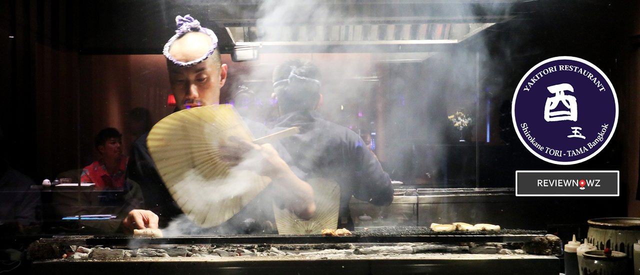 cover อร่อยไร้ที่ติ! Shirokane Tori-Tama ร้าน Yakitori สเตปเทพที่อร่อยกับไก่ย่างได้ทุกส่วน