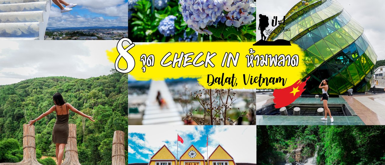 cover 8 จุด Check in ห้ามพลาด Dalat, Veitnam