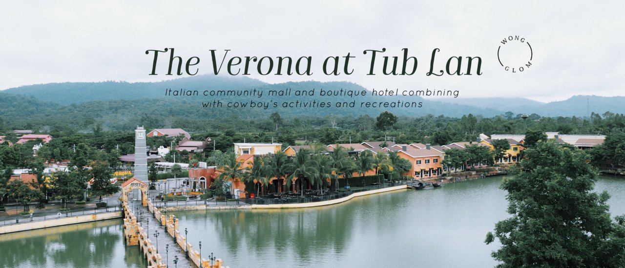 cover ที่พักสไตล์อิตาลี แต่อยู่ที่ปราจีนบุรี The Verona at Tub Lan