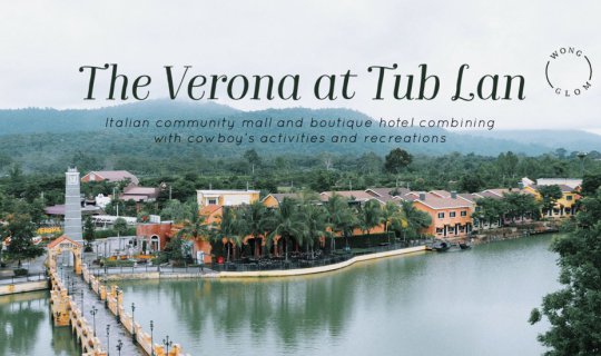 Cover ที่พักสไตล์อิตาลี แต่อยู่ที่ปราจีนบุรี The Verona at Tub Lan...