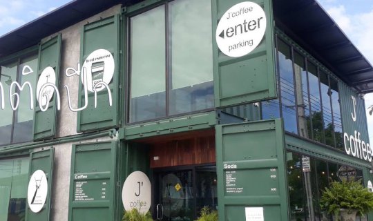 Cover J' Coffee ร้านกาแฟนั่งชิล นั่งชุม แบบสบาย...