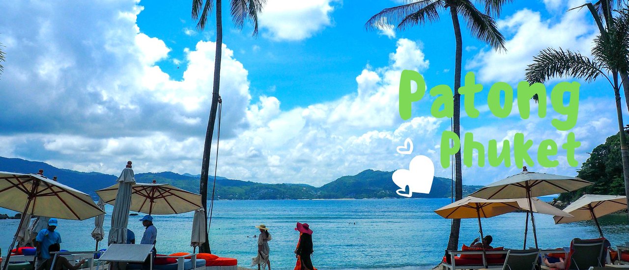 cover ถ้าใจมันเซ ก็พาใจมาพักที่ "ป่าตอง"