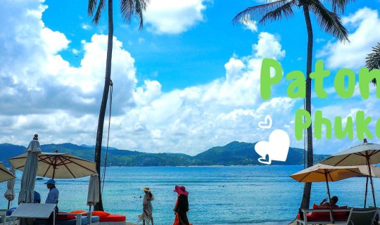 cover ถ้าใจมันเซ ก็พาใจมาพักที่ "ป่าตอง"