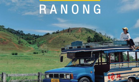 cover Travelling 1 Day + 11 Locations in "Ranong"