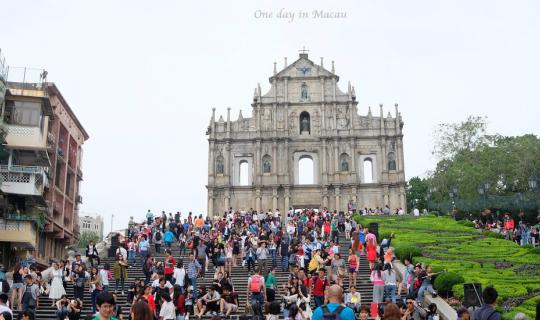 cover หนึ่งวันใน มาเก๊า  (One day in Macau)