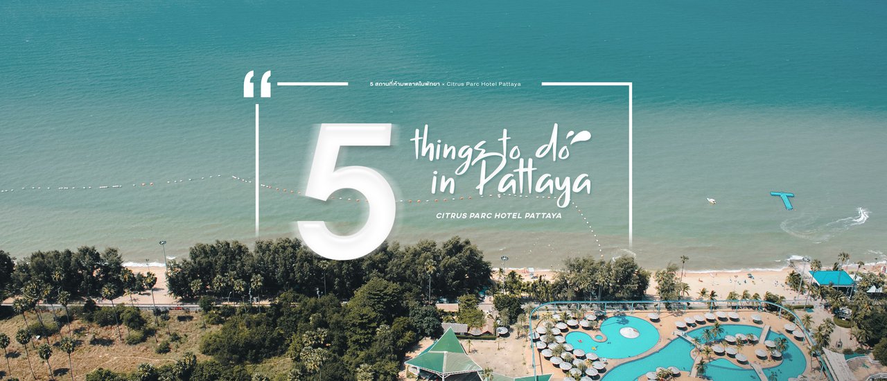 cover 5 Things to Do in Pattaya ✕ Citrus Parc Hotel