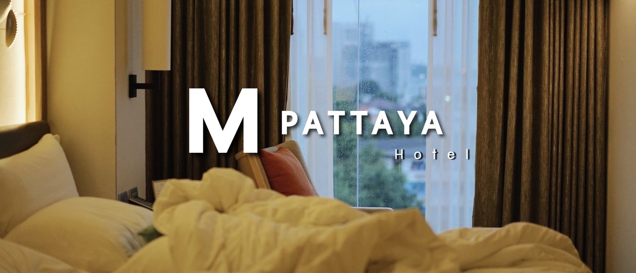 cover พักผ่อนที่ " M Pattaya Hotel " 2D1N และทานอาหารบุฟเฟต์นานาชาติ | Pattaya