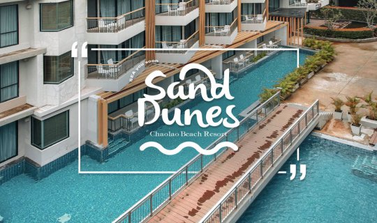 cover SEA you soon ✕ Sand Dunes Chaolao Beach Resort