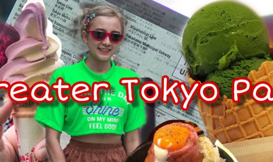 cover ครั้งแรก Greater Tokyo Pass 3 วัน 7,200 เยน เที่ยว Tokyo+Yokohama+Kawagoe
