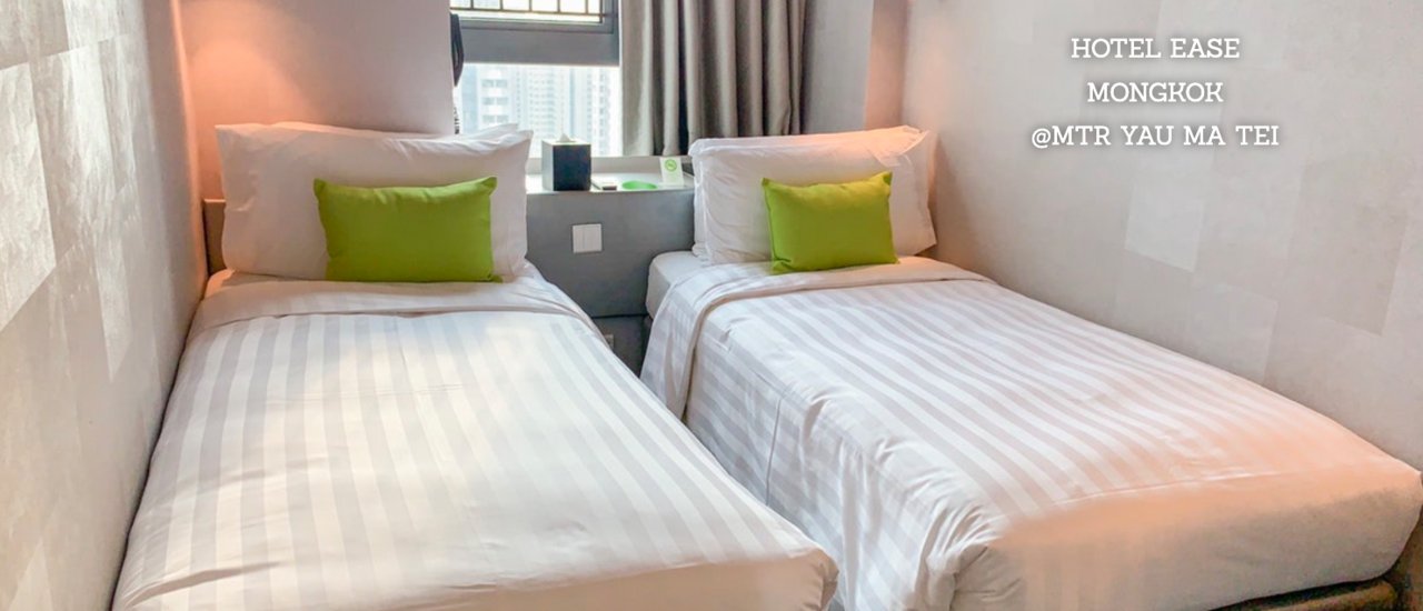 cover ที่พักย่าน Yau Ma Tei - HOTEL EASE MONGKONG