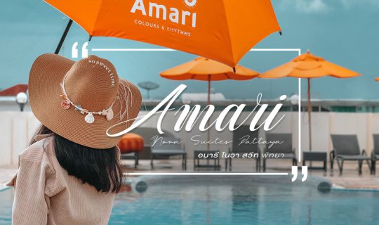 cover So sweet time ✕ Amari Nova Suites Pattaya