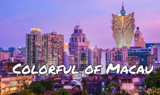 Cover Colorful of Macau  เมืองแห่งราตรี แสงสี และมรดกโลก...