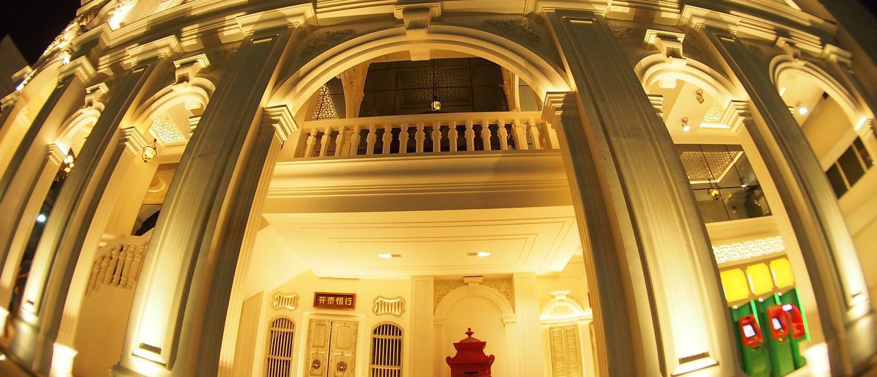 cover กว่าจะถึง ภูเก็ต ตามล่า หาติ่มซำ ตอนที่ 3