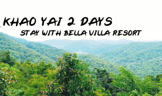 cover KHAO YAI 2 DAYS Stay with BELLA VILLA RESORT (เขาใหญ่สไตล์เราเอง)