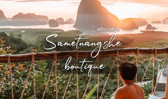 cover Sametnangshe Boutique - Phang-nga Bay's Unforgettable Heaven