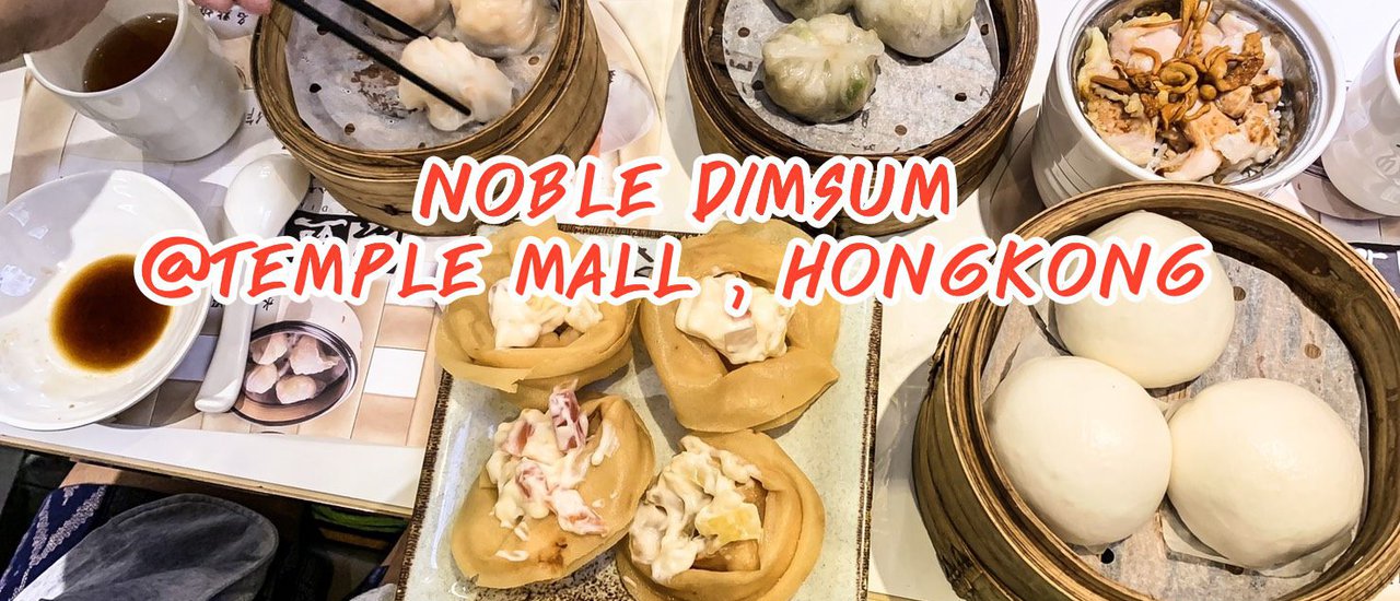 cover NOBLE DIM SUM : HONGKONG