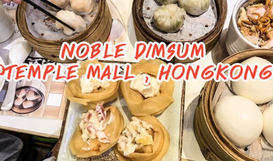 Cover NOBLE DIM SUM : HONGKONG...