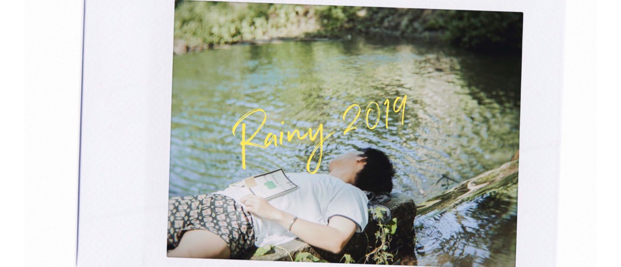 cover ธรรมชาติบําบัด ฉบับ Call me by your name สไตล์ ที่บ้านบัว จังหวัดพะเยา