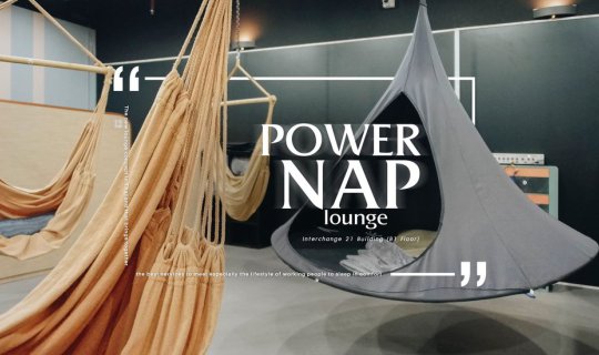 cover Power Nap Lounge ✕ Interchange 21