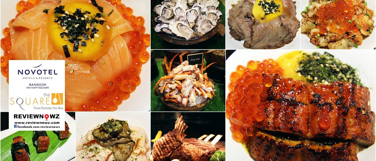 cover ส่วนลด 60% กับโปรโมชั่นบุฟเฟ่ต์ Family Sunday Brunch Buffet ที่ The Square, Novotel Bangkok on Siam Square