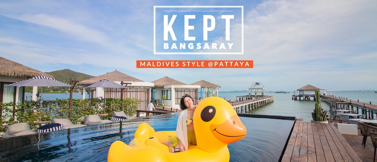 cover ไปแค่พัทยา แต่ได้ฟิลเหมือนมัสดีฟส์ "เคปบางเสร่"