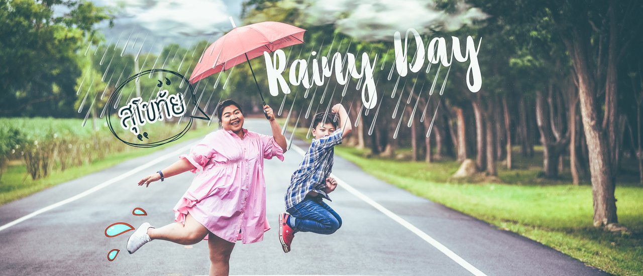 cover RAINY DAY ...เที่ยวสุโขทัยในวันฉ่ำฝน EP.1 : เที่ยวเนิบๆ ที่เมืองเก่า